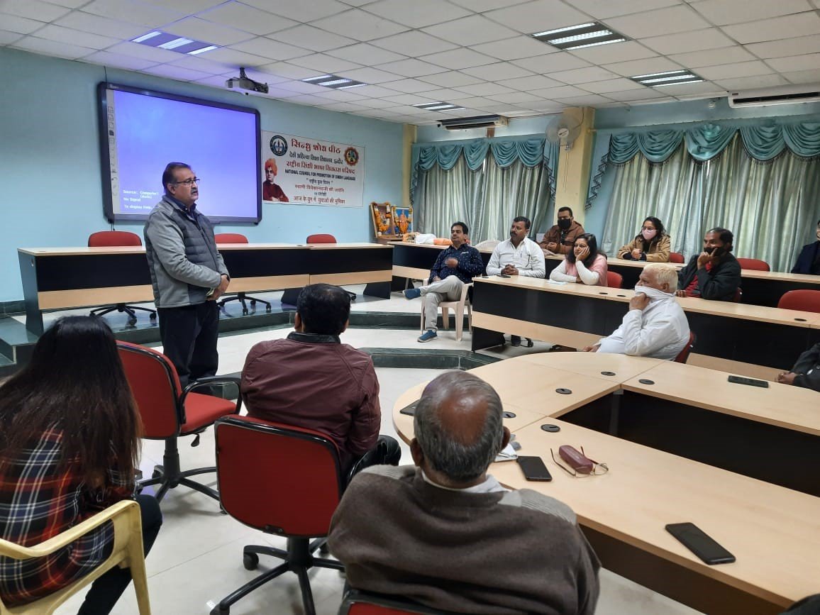 FPJ-Ed: Seminar on National Youth Day at DAVV - Vimarsana News