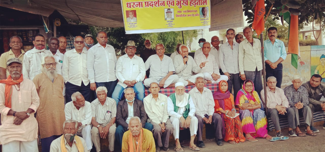 Ujjain: Sit in protest of Binod Mill workers enters 5th day - Vimarsana News