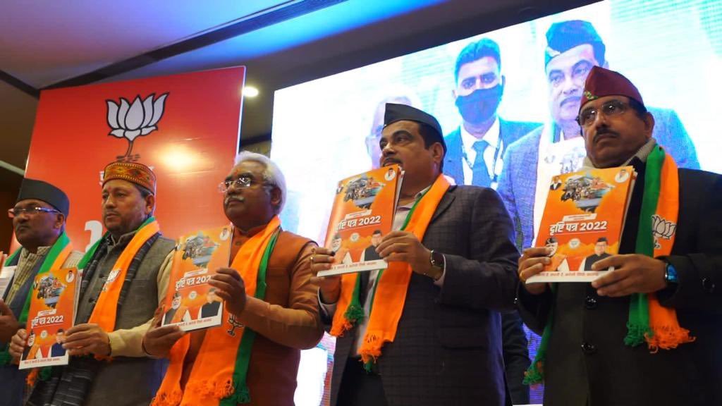 Uttarakhand Election 2022: BJP promises additional Rs 6K to poor farmers under PM-KISAN scheme if it comes to power - Vimarsana News