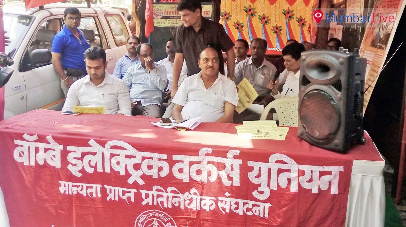 BEST workers' union to protest against privatisation of Pratiksha depot in Mumbai - Vimarsana News
