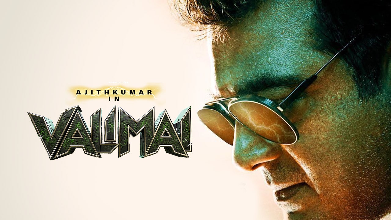 Ajith Kumar's much-awaited action thriller 'Valimai' to hit the theatres on  Feb 24