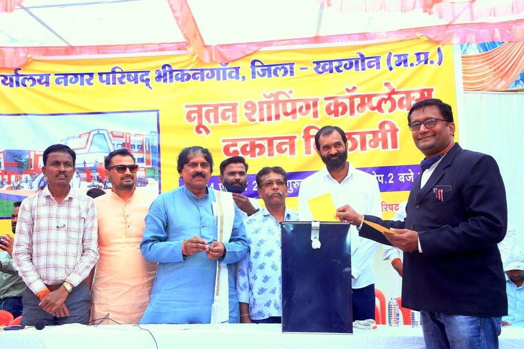 Bhikhangaon: Rs 2.66 cr auction bids received for 19 shops - Vimarsana News
