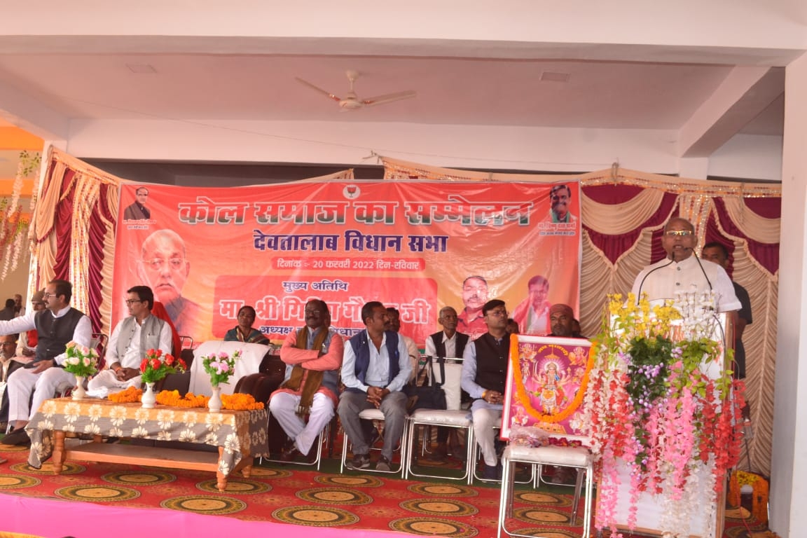 Rewa: Kols to be provided with basic amenities - Vimarsana News