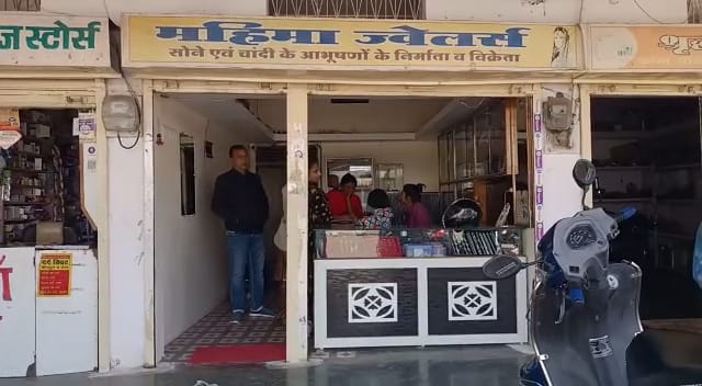 Jabalpur: Two escape with gold jewellery worth Rs 2 lakh from shop - Vimarsana News