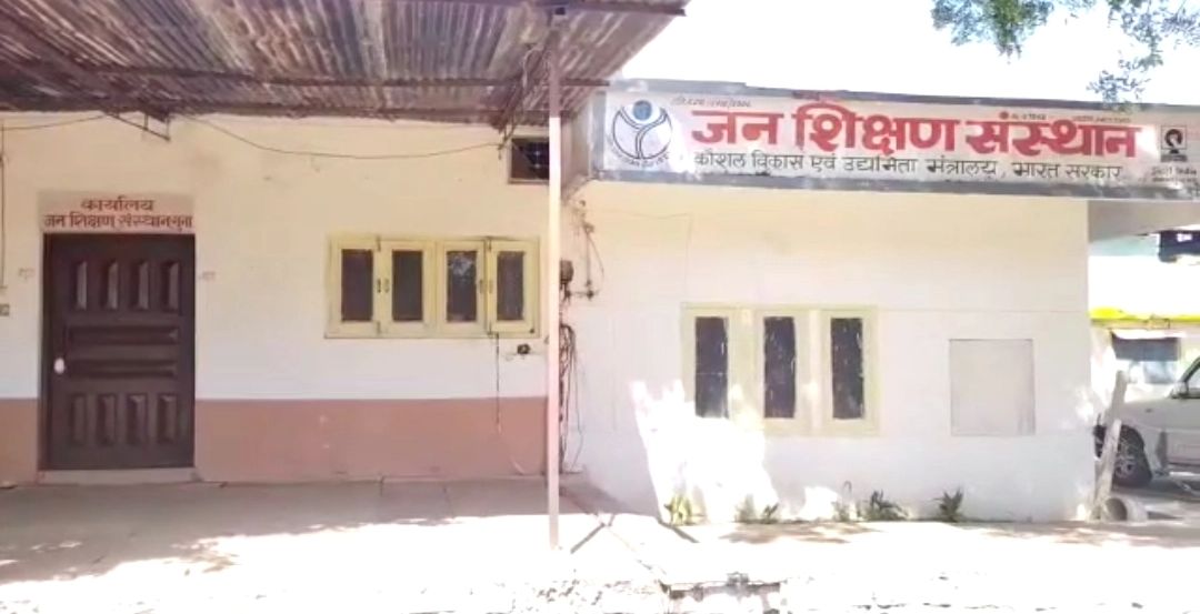 Guna: Jan Shikshan Kendra's assistant program officer caught red-handed for accepting bribe - Vimarsana News