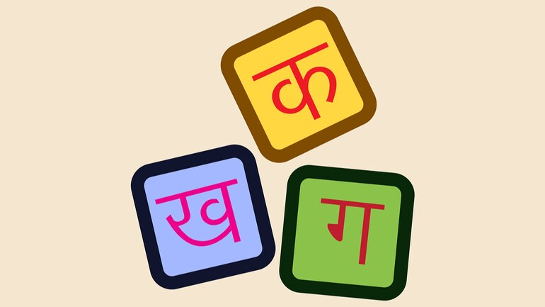 Bhopal: Institutes differ on language issue, some suggest Hinglish instead of Hindi - Vimarsana News