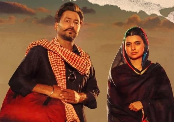 Teeja Punjab review: A dull execution and too many subplots ruin the overall viewing experience - Vimarsana News
