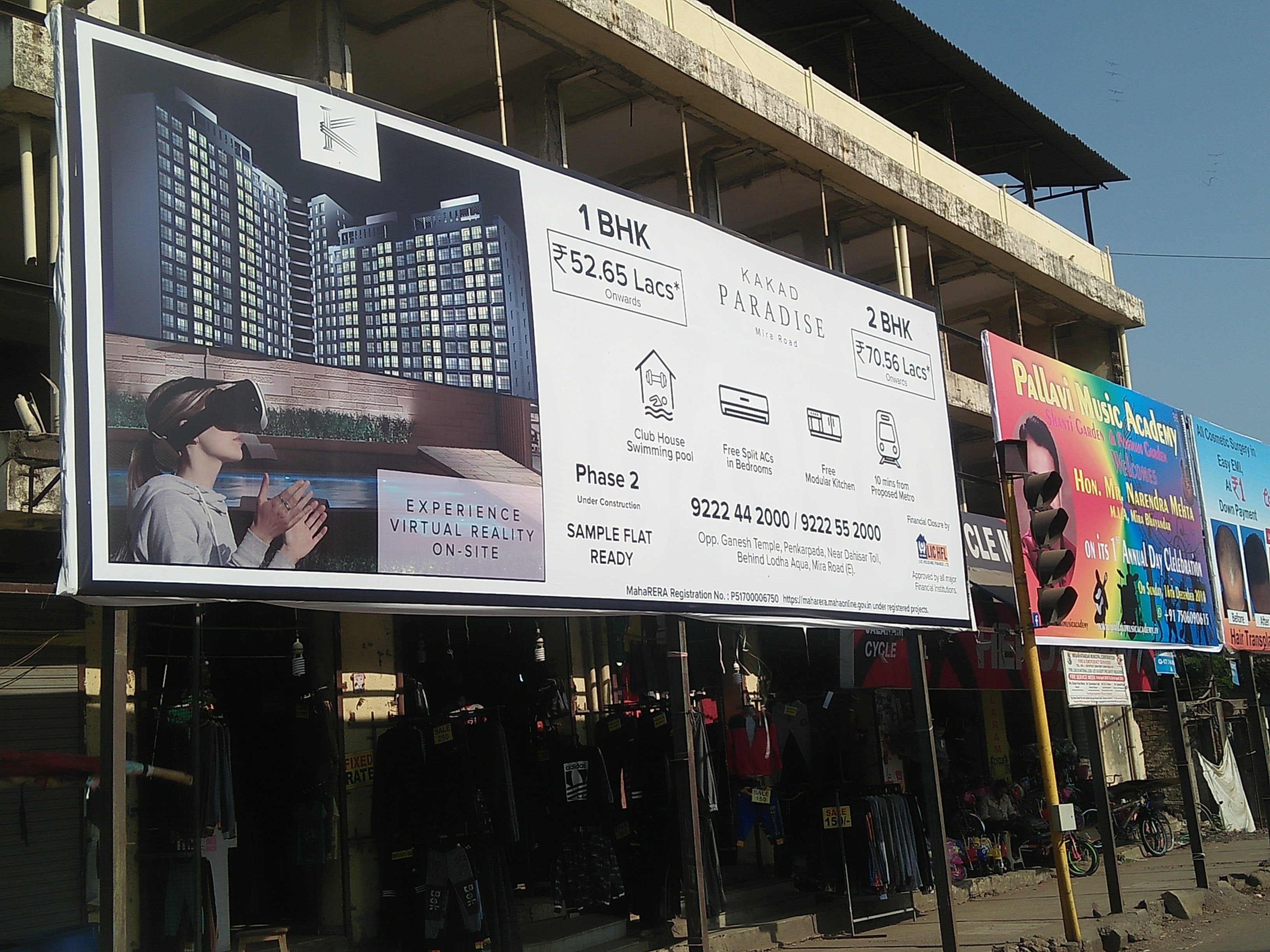 Mira Bhayandar: Setback to MBMC, Maharashtra govt rejects rent escalation plan for billboards - Vimarsana News