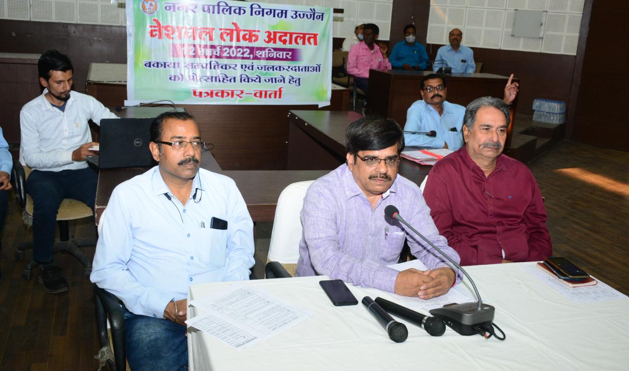 Ujjain: UMC seeks grant of Rs 125-cr from govt for overcoming economic crisis - Vimarsana News