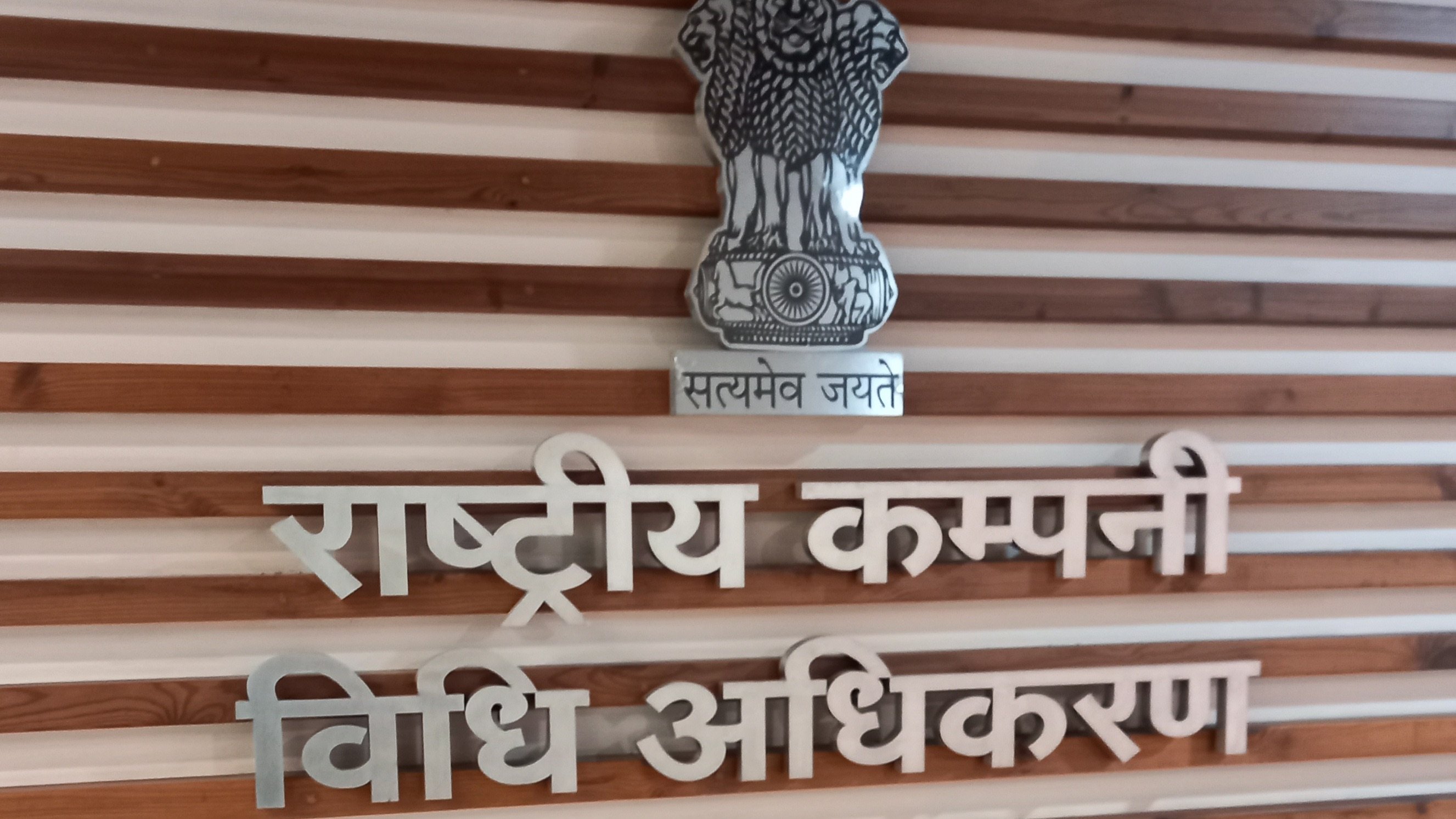 Indore: Great facility for state, NCLT Bench starting in city today - Vimarsana News