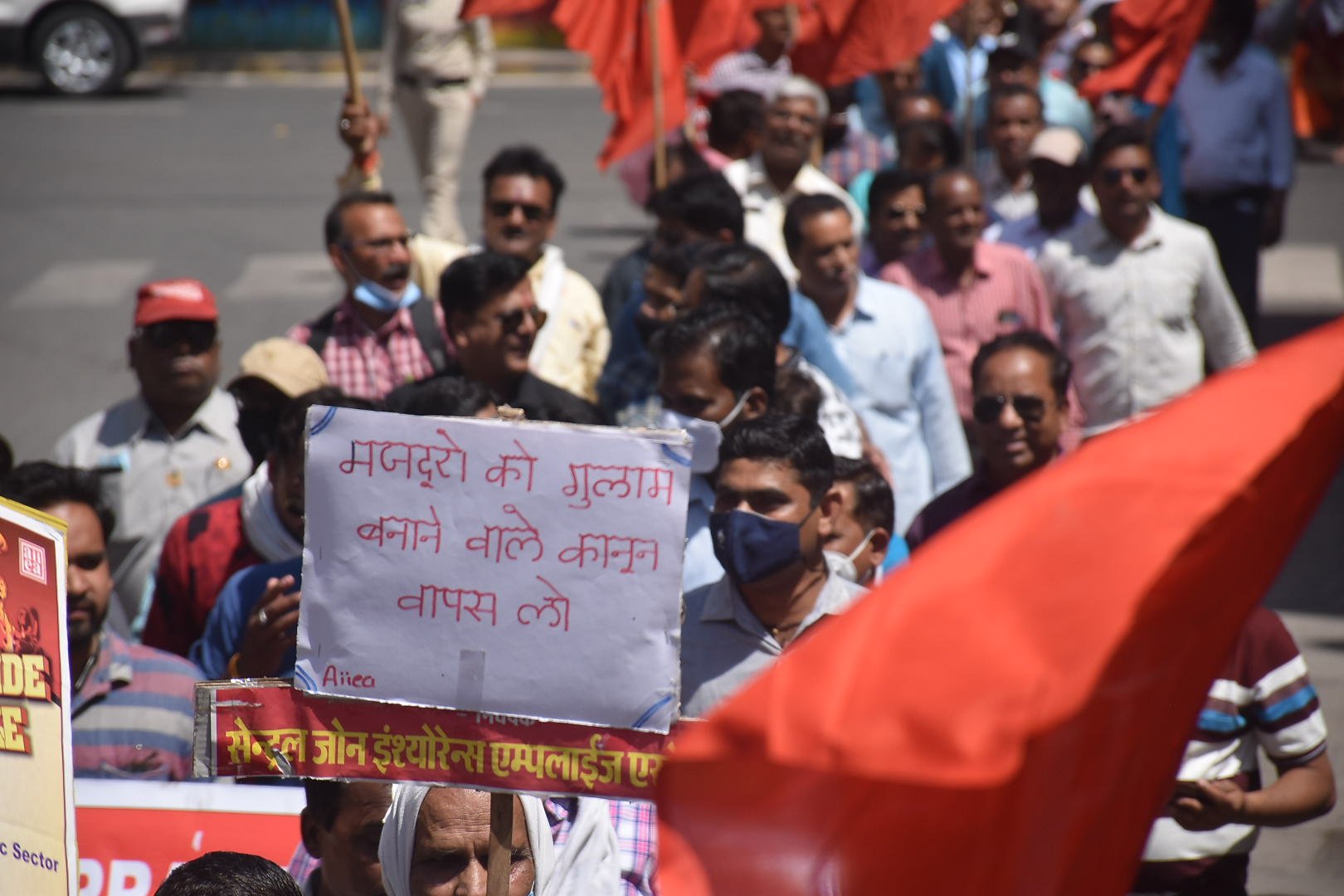 Ujjain: City trade union members join nationwide two-day strike - Vimarsana News