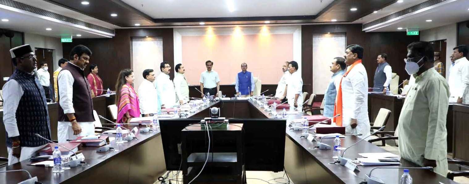 Bhopal: Cabinet approves revised resolution of Forest Management committee - Vimarsana News