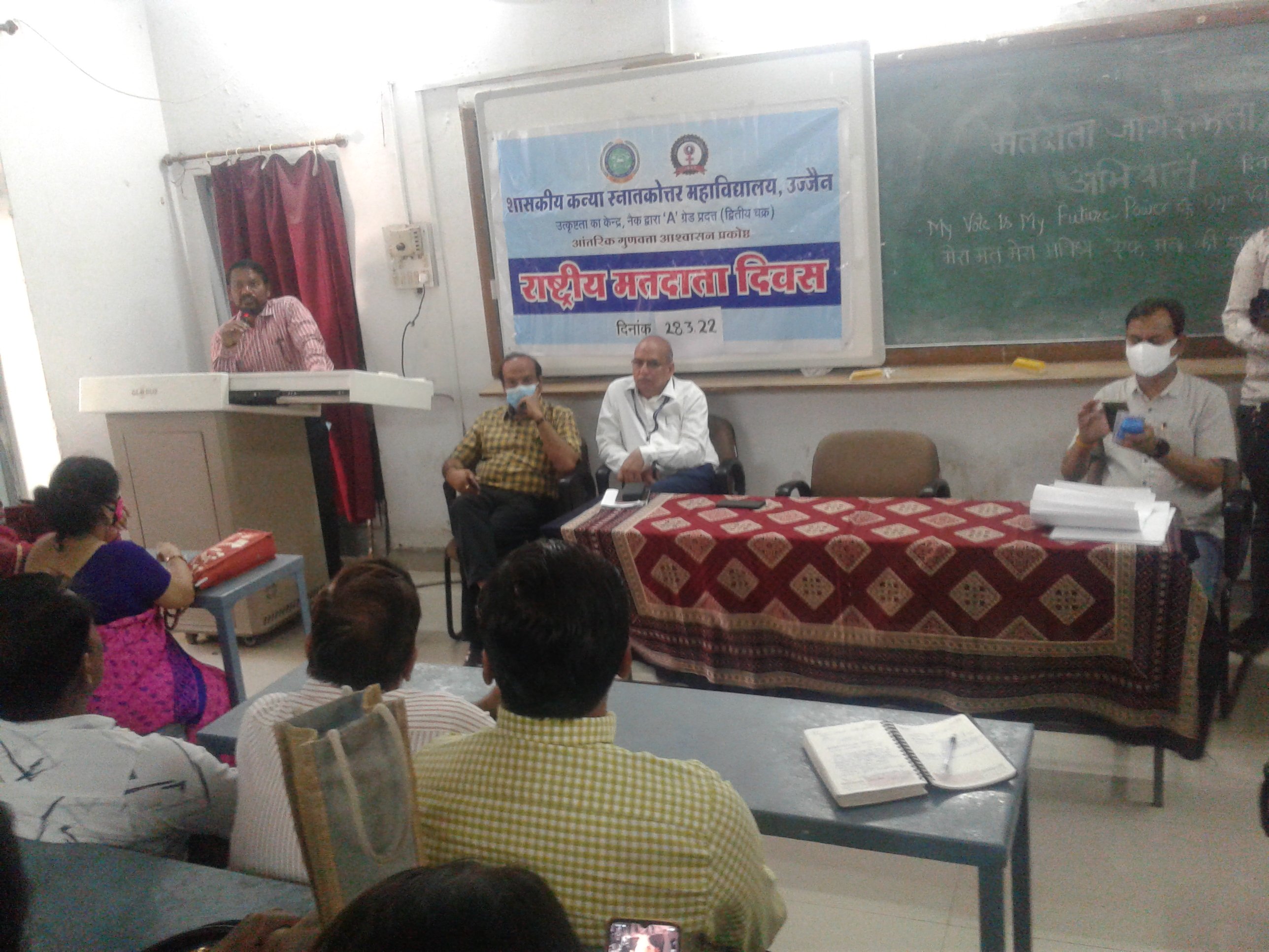 Ujjain: Voter awareness campaign organised at GGPGC - Vimarsana News