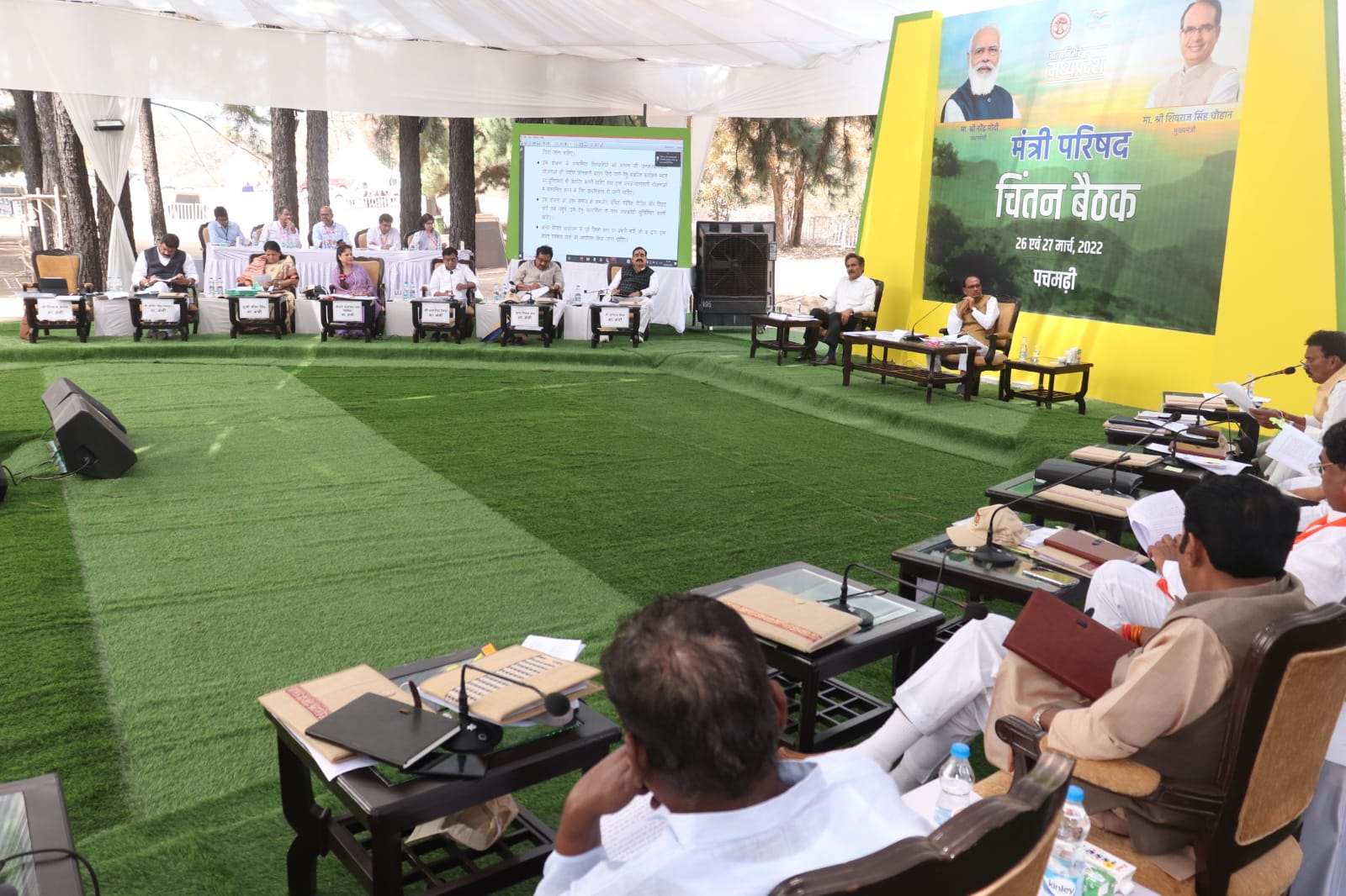 Bhopal: State Cabinet's brainstorming session at Pachmarhi - Vimarsana News