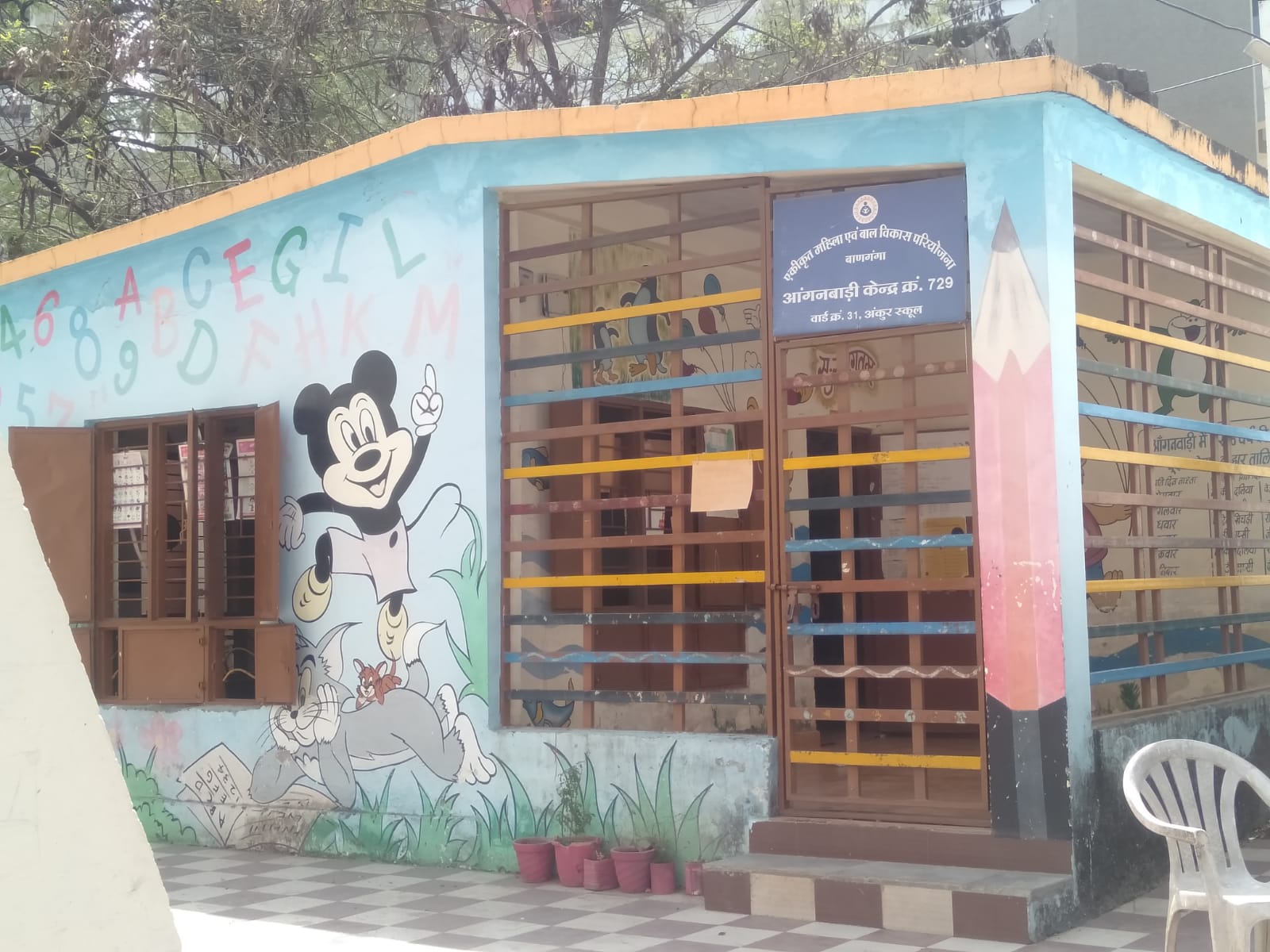 Bhopal: 'Healthy Boy-Girl Competitions' cancelled due to Poshan Pakhwada - Vimarsana News