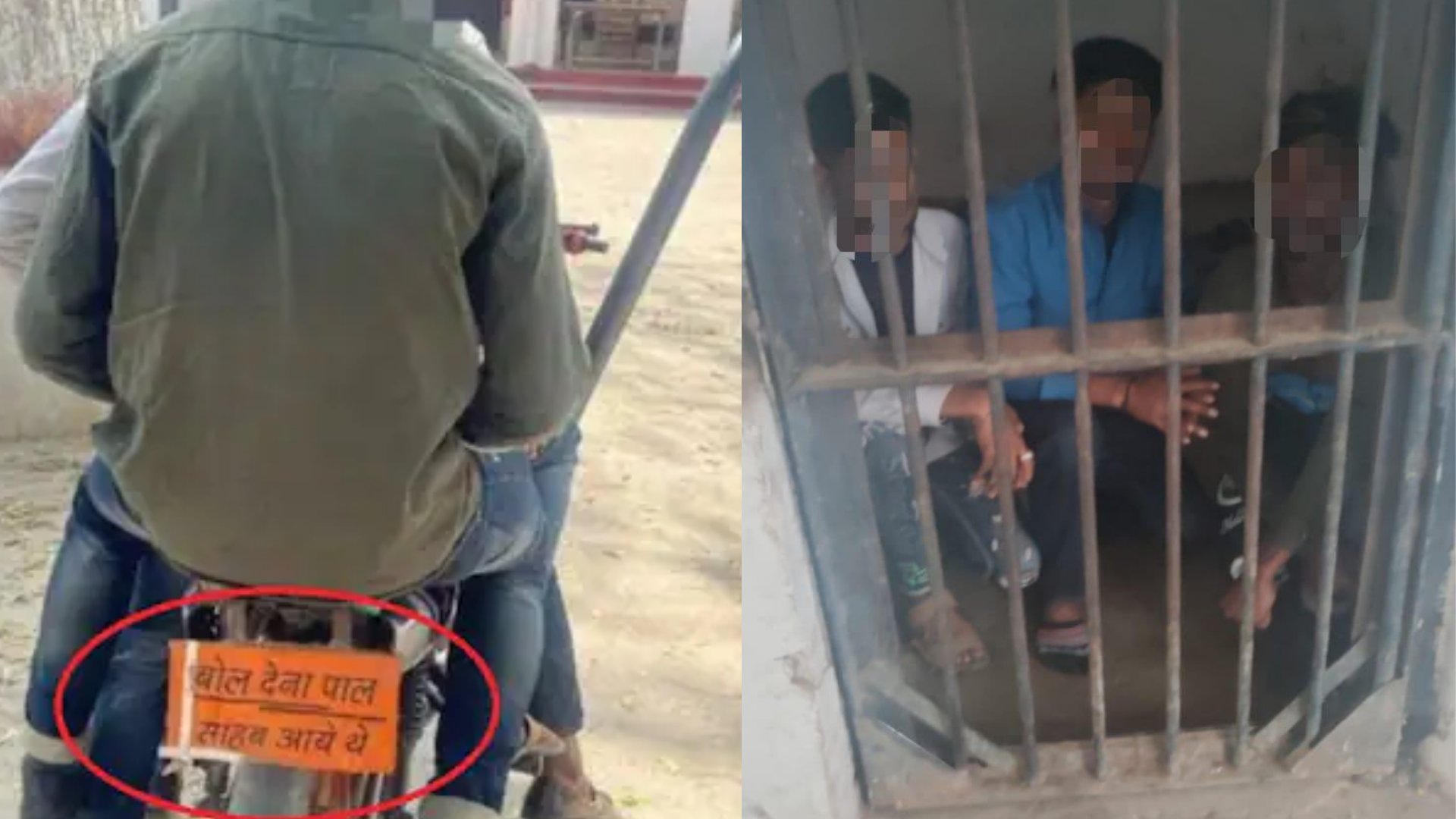 Uttar Pradesh youth had THIS on their bike number plate, ended up in lockup - Vimarsana News