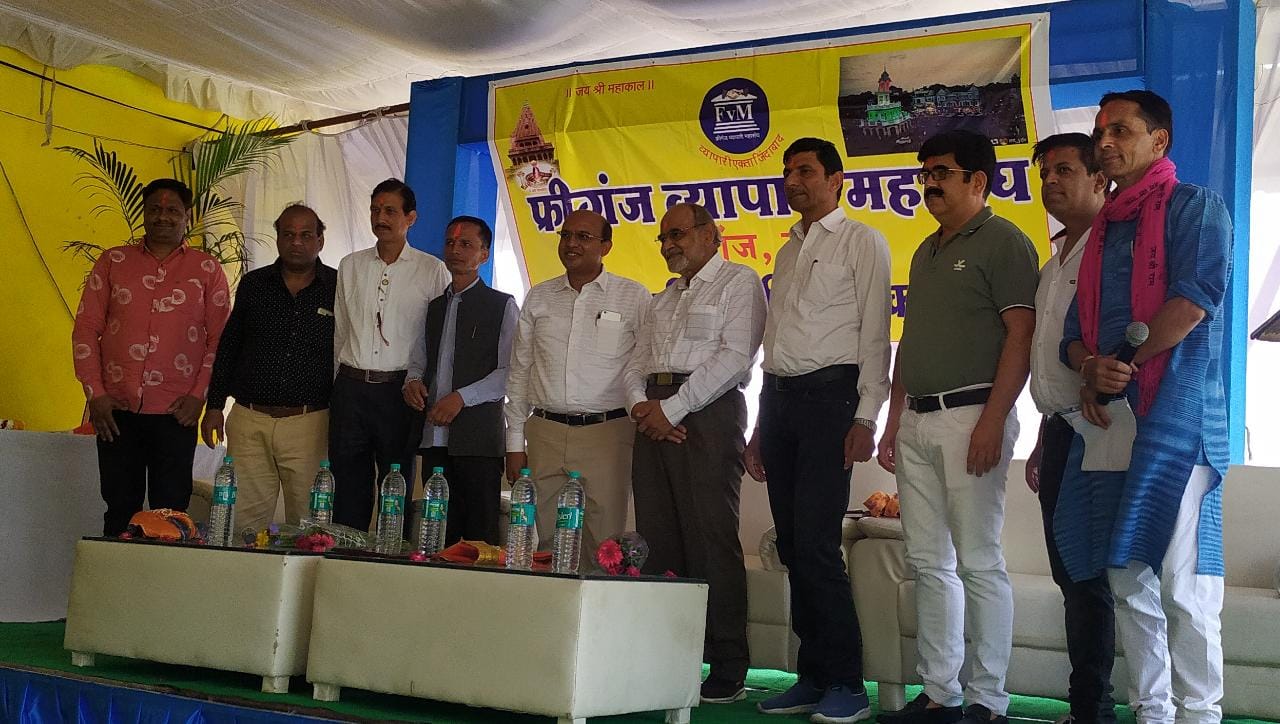 Ujjain: Freeganj Traders Federation organises 'Holi Milan Samaroh' - Vimarsana News