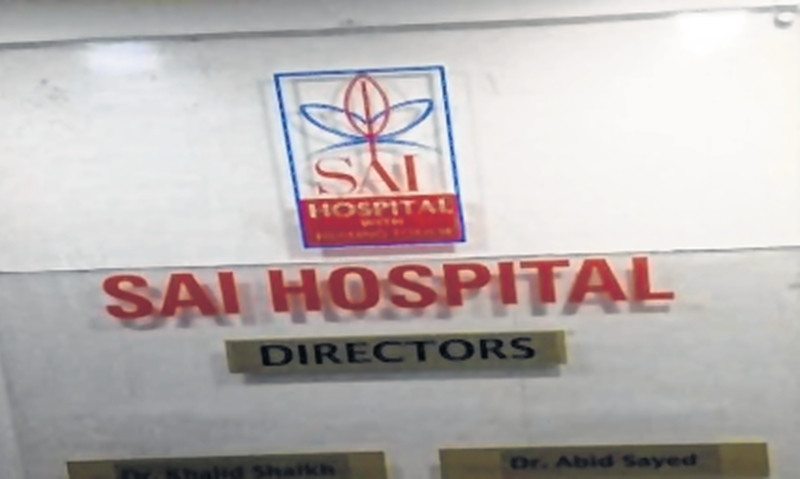 Mumbai Chembur Hospital Refuses To Discharge Body Over Dues