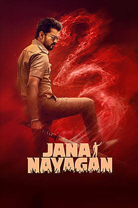 ஜன நாயகன்