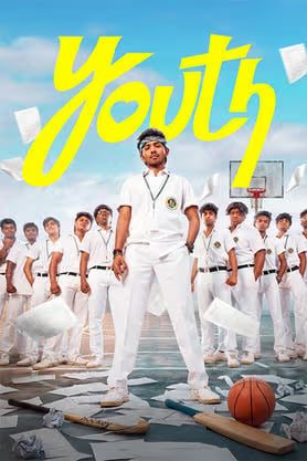 யூத் 
