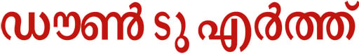 Down To Earth Logo