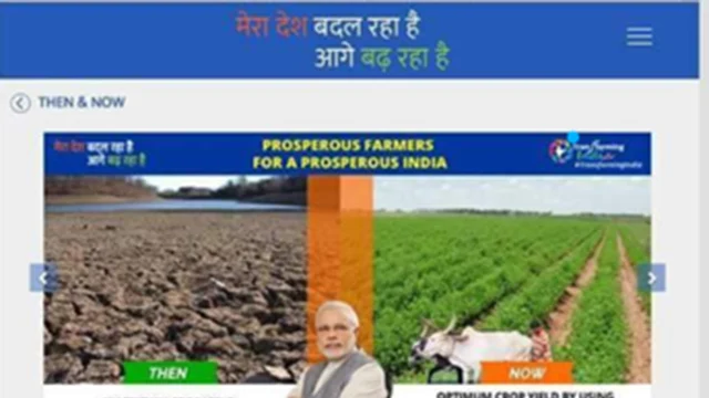 The fake picture, which has been removed, showed a parched land as ‘then’ and a green pasture as ‘now’ The fake picture, which has been removed, showed a parched land as ‘then’ and a green pasture as ‘now’
