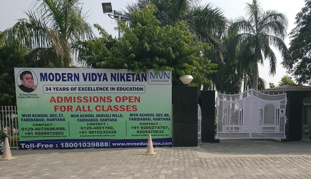 Northland international school, faridabad vacancy image