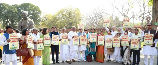 Trinamool Congress MPs protest linking of Aadhaar number with social schemes at Parliament House. Trinamool Congress MPs protest linking of Aadhaar number with social schemes at Parliament House.