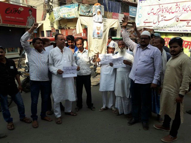 पटना में प्रदर्शन करते मुस्लिम समुदाय के लोग पटना में प्रदर्शन करते मुस्लिम समुदाय के लोग