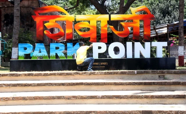 मुंबई में एक कलाकार शिवाजी पार्क प्वाइंट को संवारता हुआ मुंबई में एक कलाकार शिवाजी पार्क प्वाइंट को संवारता हुआ