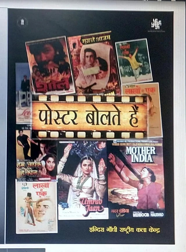पुस्तक का आवरण पुस्तक का आवरण