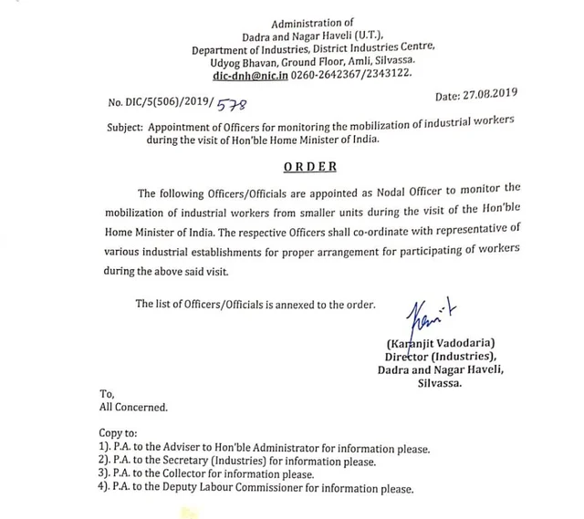अमित शाह की रैली के लिए दादरा-नगर हवेली की फैक्ट्रियों को भीड़ भेजने का नोटिस, वर्ना काट दी जाएगी बिजली
