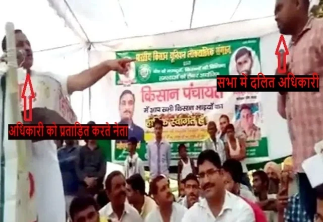 यूपी में दलित अधिकारी ने की खुदकुशी, सुसाइड नोट में बयां किया दर्द, सीएम योगी का धौंस देकर किया गया प्रताड़ित