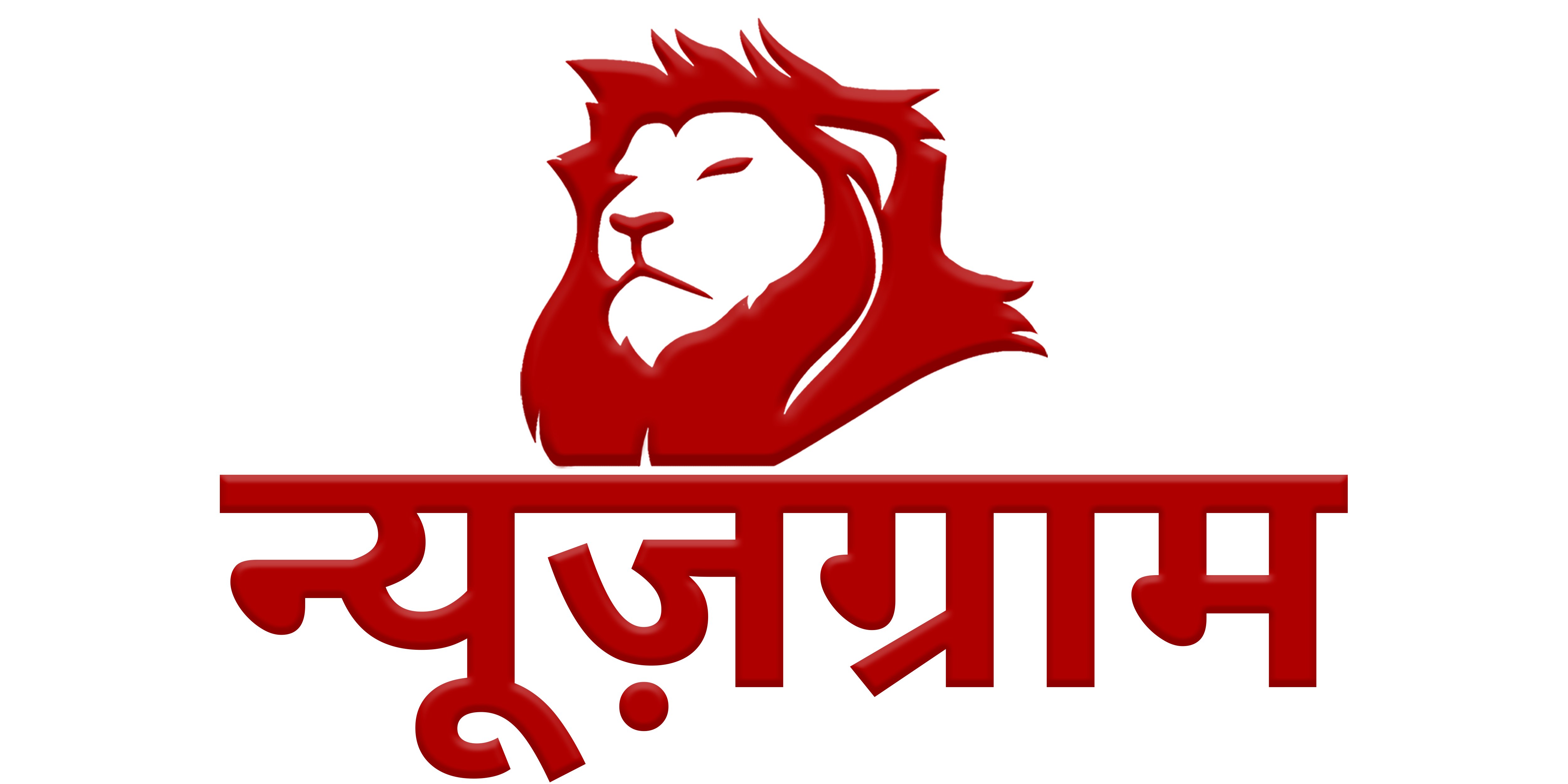 NewsGram Latest Logo