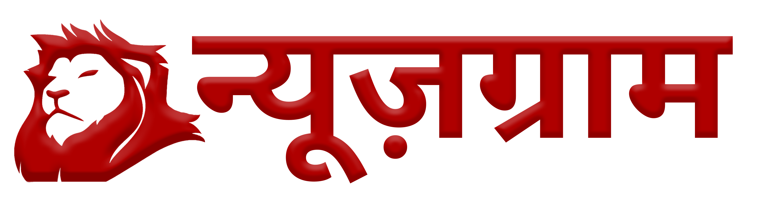 NewsGram Latest Logo