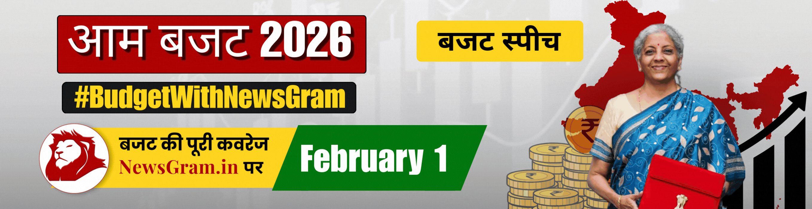 Join NewsGram WhatsApp Channel