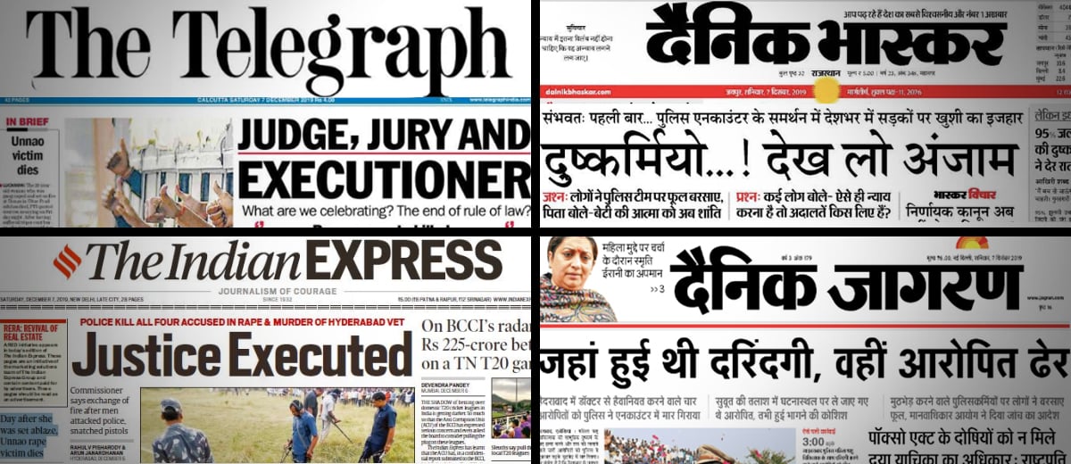 The false accusation short story image