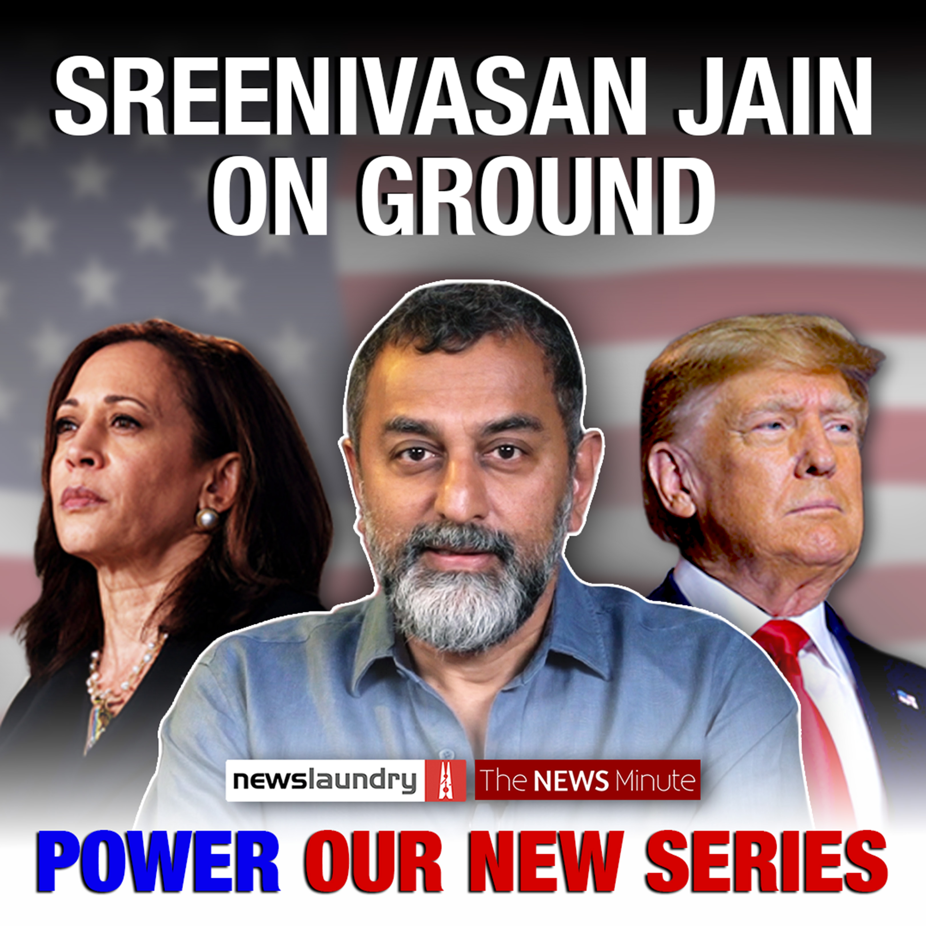 contribute to vasu us campaign