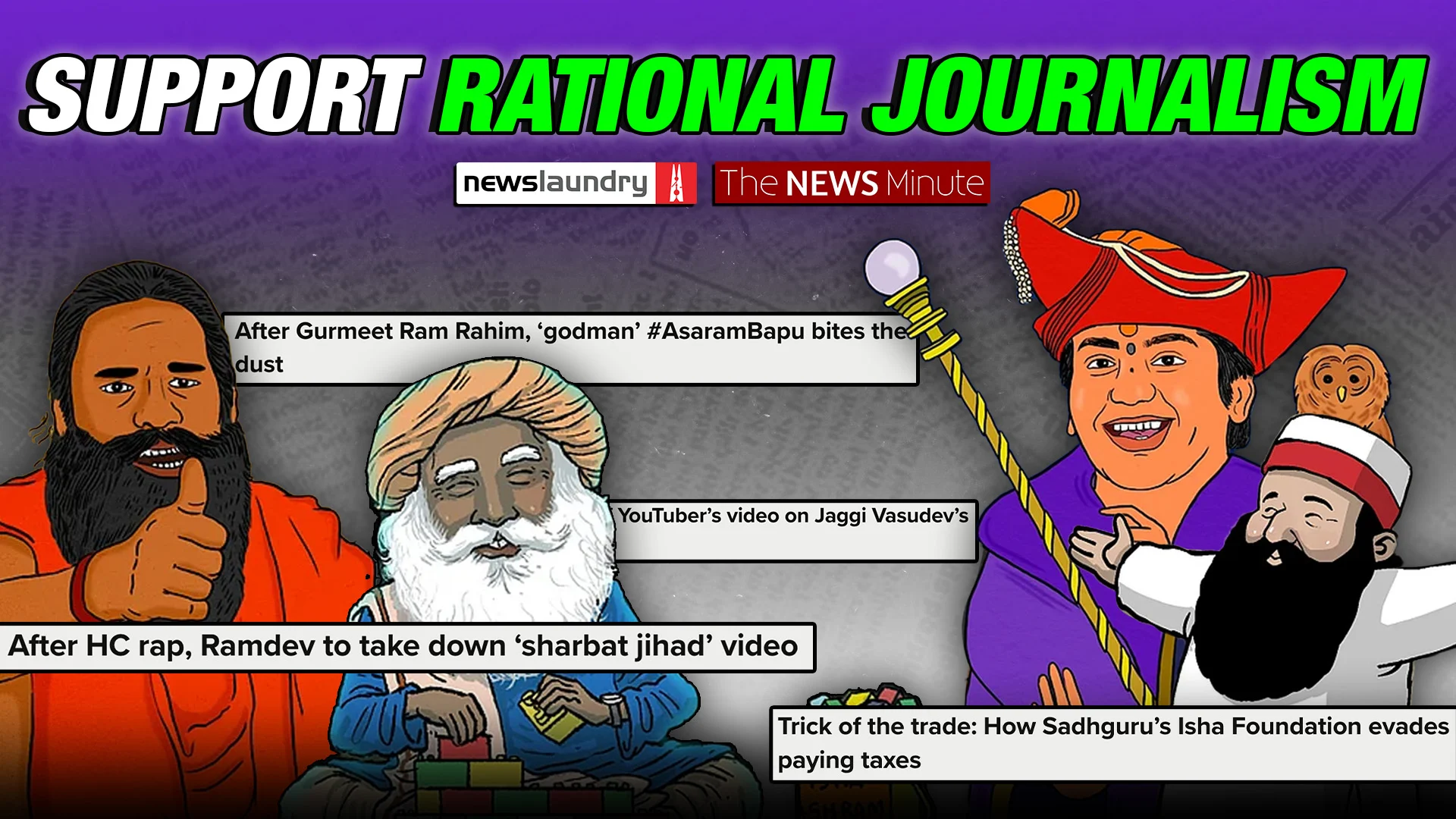 Rational Journalism
