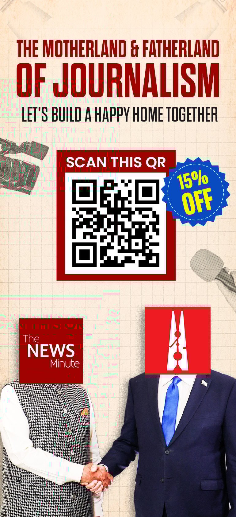 subscribe to newslaundry