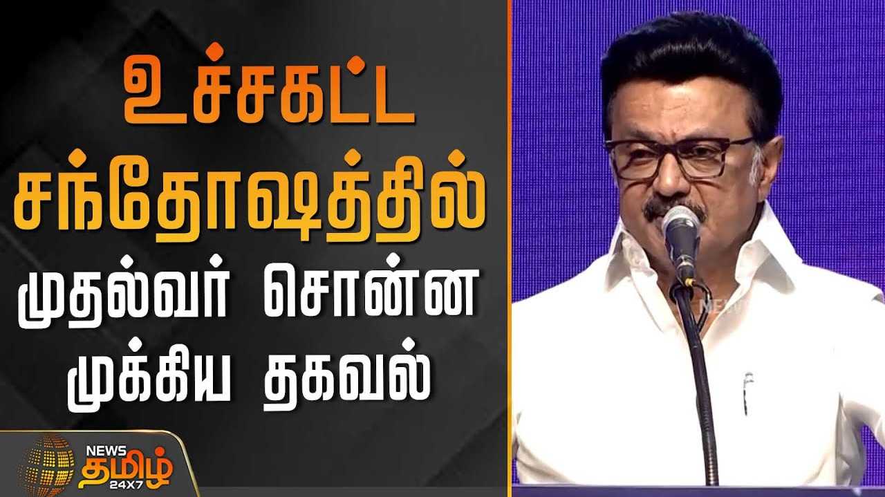 தொழில்நுட்ப வளர்ச்சியில் தமிழ்நாடு முன்னோடி மாநிலம்
