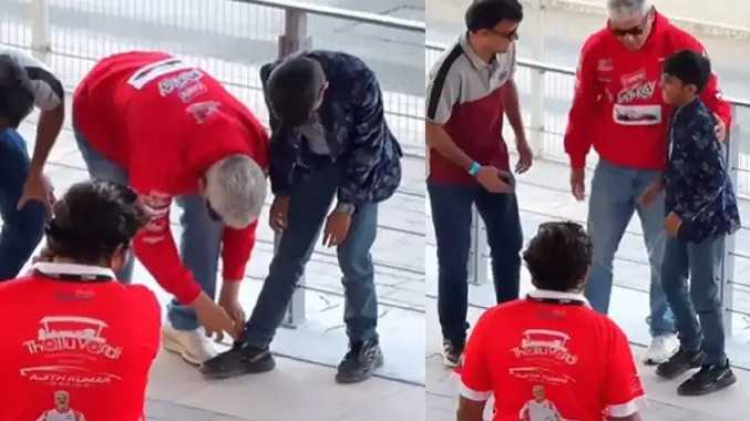 சிறுவனுக்கு ஷூ லேஸ் கட்டி விட்ட அஜித்குமார்