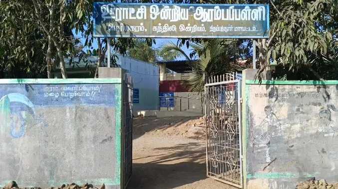 அரசு ஆரம்ப பள்ளியில் 10 நாட்களாக குடிநீர் வராத அவலம்