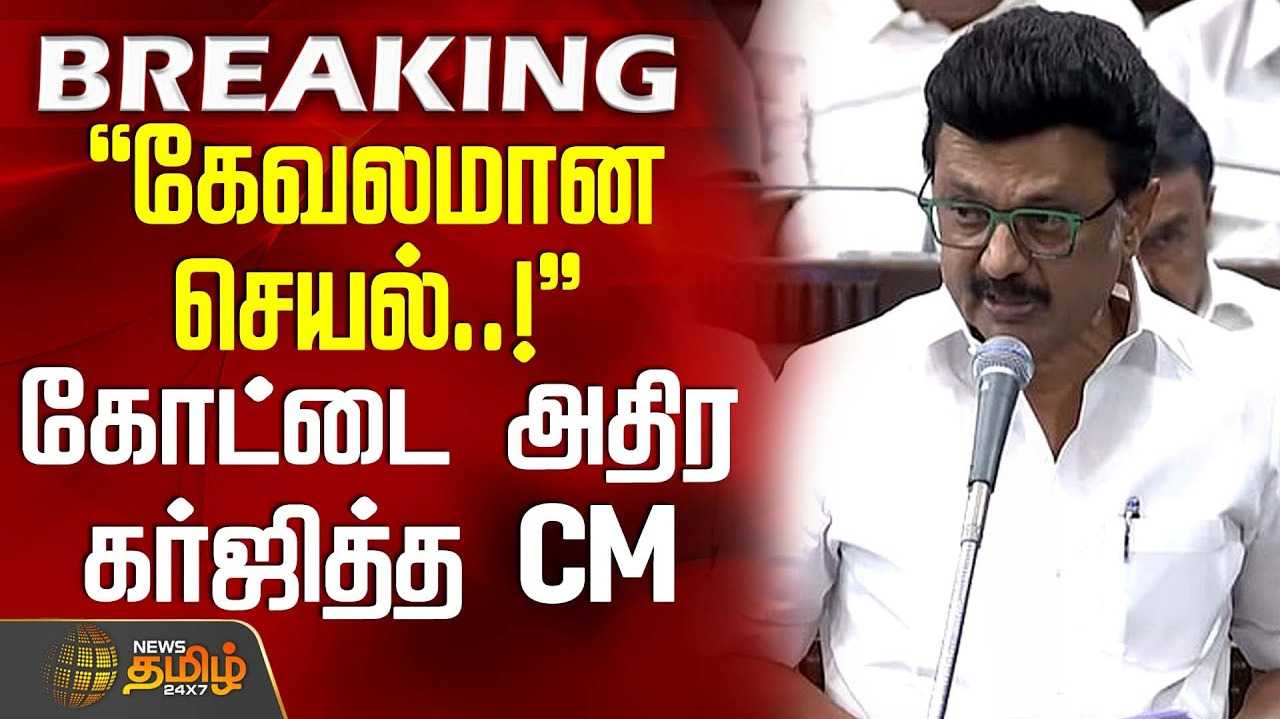 தேச பக்தி குறித்து பாடமெடுக்க வேண்டாம் - முதல்வர்