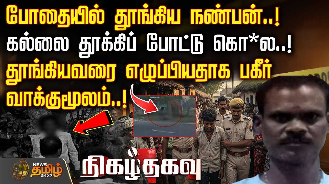 போதையில் தூங்கிய கூலித்தொழிலாளி