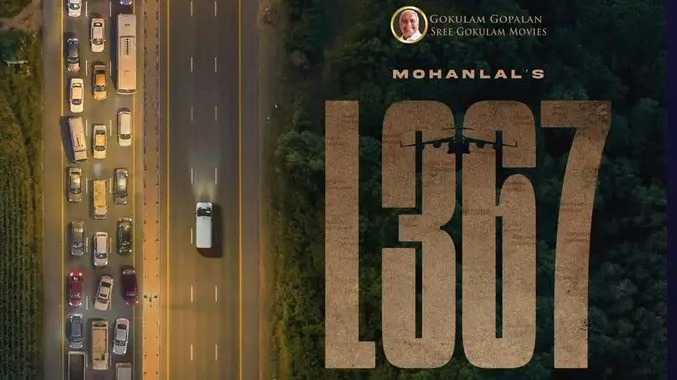 மோகன்லாலின் 367வது படத்தை இயக்கும் விஷ்ணு மோகன்