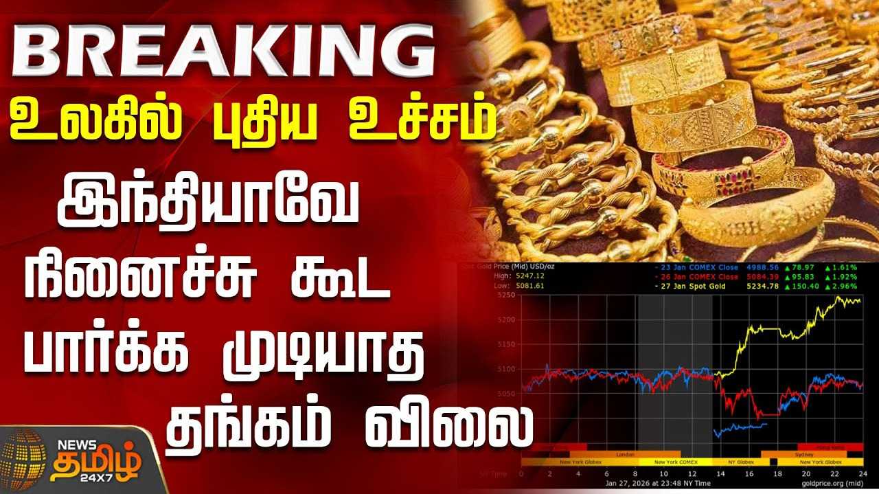 ஒரு சவரன் தங்கம் விலை சுமார் ரூ.1.25 லட்சம்