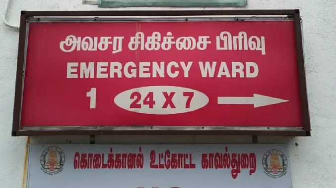 சைக்கிள் கடைகாரர் கும்பலுடன் சேர்ந்து தாக்கியதாக புகார்