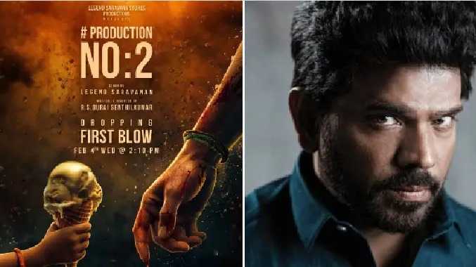 லெஜண்ட் சரவணா நடிக்கும் புதிய படத்தின் அப்டேட்