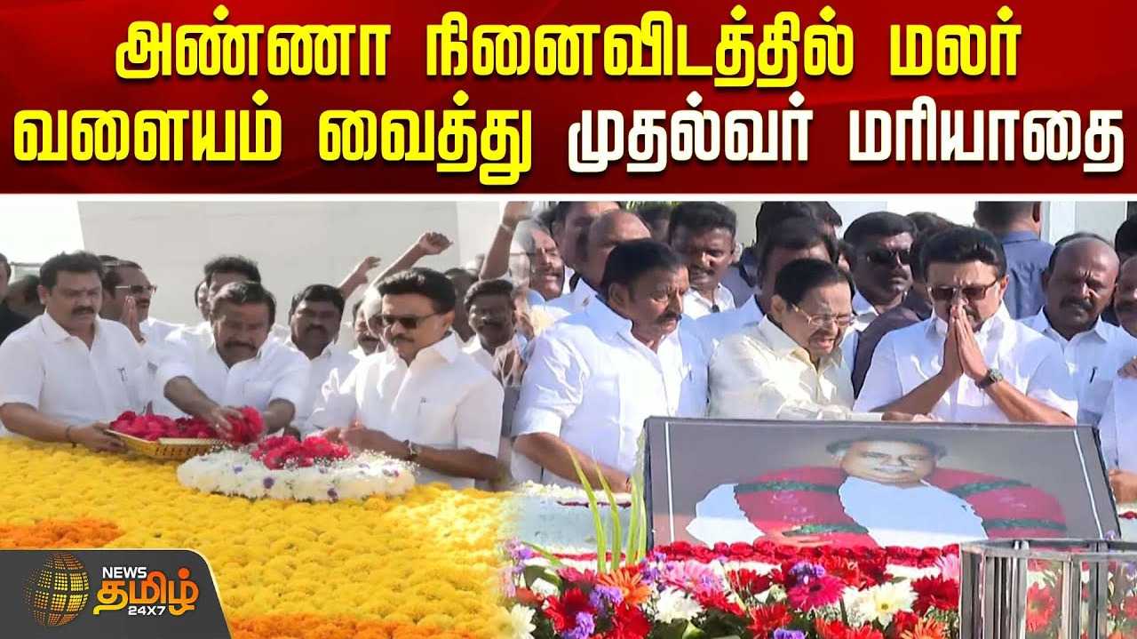 முதலமைச்சர் மு.க.ஸ்டாலின் தலைமையில் அமைதி பேரணி